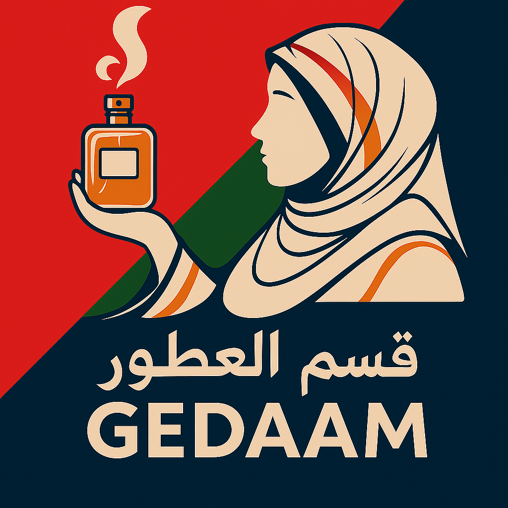 عطور