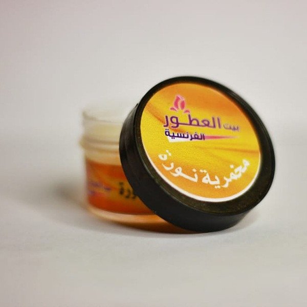 مخمرية نورة